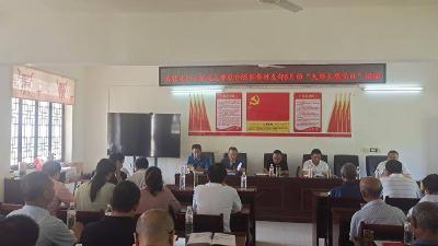 县农技中心机关支部与陈家榜村党支部联合开展8月份“支部主题党日”活动