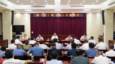 罗兴斌主持召开镇（区）镇（场）长座谈会强调：坚定埋头苦干务期必成的信心和决心，合力同心勇夺全年胜