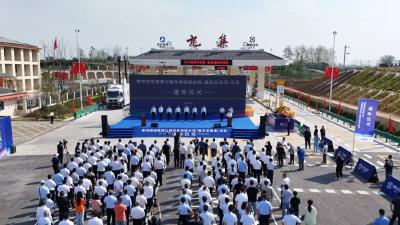 襄阳至南漳高速公路零点开通 王祺扬出席通车仪式