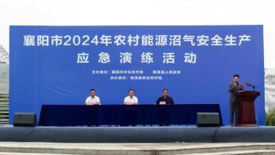 全市农村沼气安全生产应急演练和农村能源工作培训在我县举行