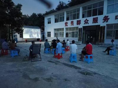 ​石佛寺村举办未成年人人身安全主题观影活动
