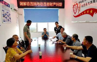 南漳：“五小”“五情”化解矛盾