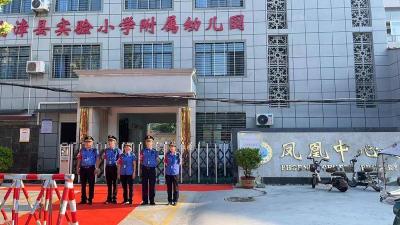 县城管执法大队：用心站好“护学岗”　温情守护“开学季”