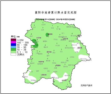 气象信息专报（第41期)