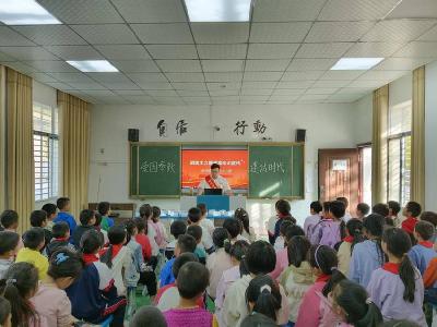 ​红色宣讲进校园 爱国教育润童心