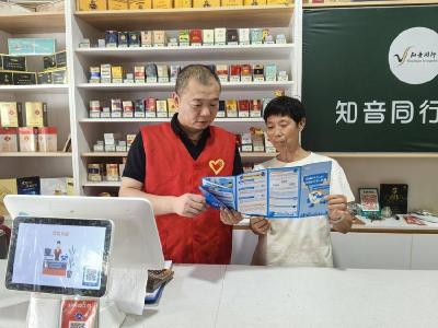 县烟草专卖局：“四员”协同 筑牢网络“安全墙”