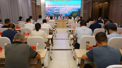全省蚕桑标准化生产技术培训班在我县开班