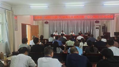 县委第二巡察组巡察县农技中心工作动员会召开