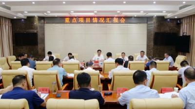 罗兴斌：提高站位，抢抓机遇，大干快上，加速推进襄宜高速项目（南漳段）建设 