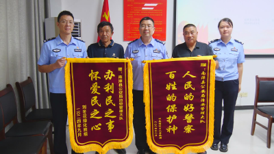 71.5万元  警方助力63名农民工追回三年欠薪