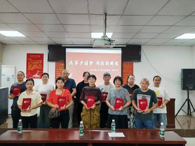 共享中国梦 共绘新辉煌