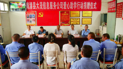 暖心捐赠 助圆大学梦