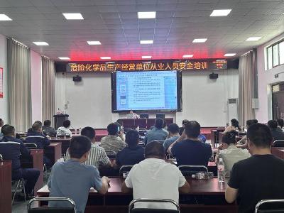 ​教考结合抓培训 全力以赴促安全