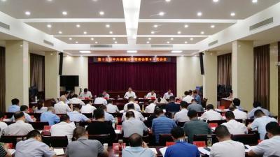 罗兴斌主持召开县委常委会会议，研究部署近期重点工作 