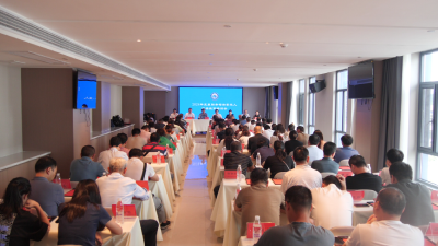 市司法鉴定人协会第三届三次会员大会在我县召开  