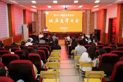 县实验小学召开第十一届家长委员会
