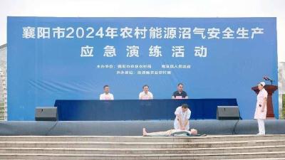 县120急救中心参加全市安全生产应急演练活动
