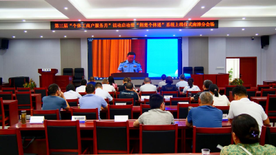 我县组织收听收看全省第三届“个体工商户服务月”活动启动暨“荆楚个体通”系统上线仪式