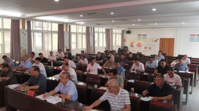 全县基层法律服务工作者业务培训暨纪律教育会议召开  