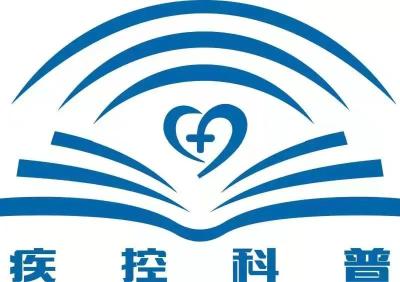 猴痘防控科普知识（2024年版）