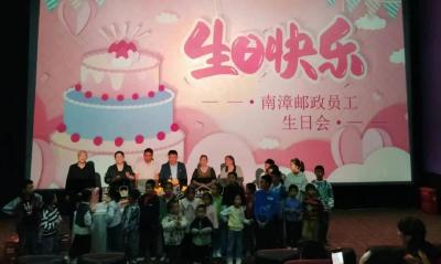 南漳邮政公司工会组织观影活动