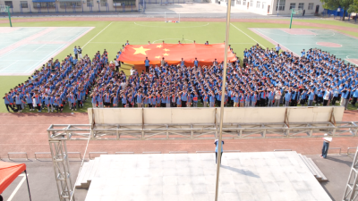 金庙中学举办庆祝新中国成立75周年主题活动