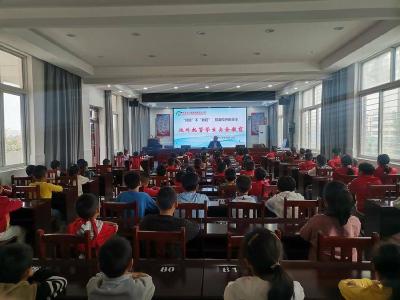 托管不“脱管”　撑起安全伞——涌泉小学开展校外托管学生安全教育