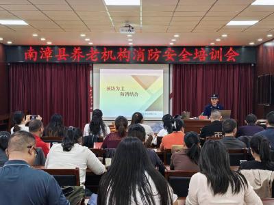 “宣传+培训” 培养“消防明白人”