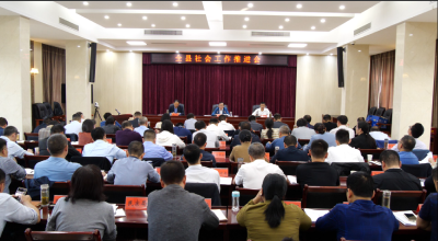 我县召开社会工作推进会  