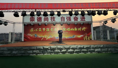 县职教中心：传承伟人崇高精神风范 铸牢中华民族共同体意识