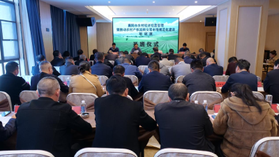 全市农村经济经营管理暨推动农村产权流转交易市场规范化建设培训班在我县开班