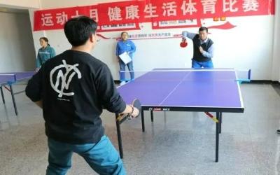 龙佰襄阳钛业有限公司举办职工乒乓球与台球比赛