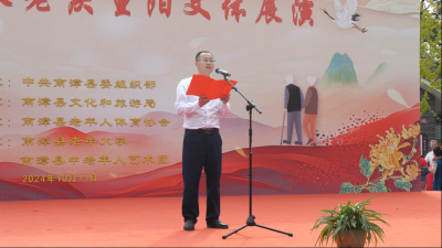 我县举办孝亲敬老庆重阳老年文体展演活动