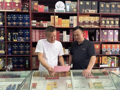 县烟草专卖局：宣传多样化　普法全覆盖
