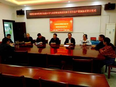 南漳：校企合作　共谋发展