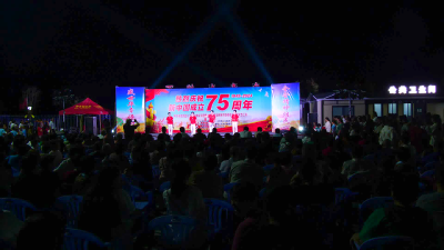 九集镇举办庆祝新中国成立75周年暨学习宣传党的二十届三中全会精神文艺汇演