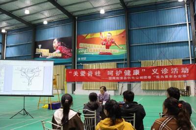 国网南漳县供电公司团委开展“我为青年办实事·关爱脊柱　呵护健康”义诊活动