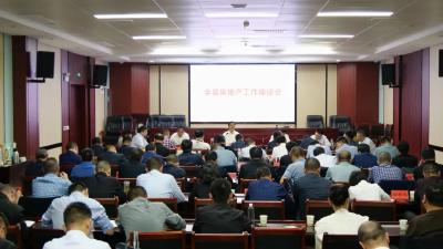 罗兴斌：用足政策主动作为，政企合力推动全县房地产市场平稳健康可持续发展 