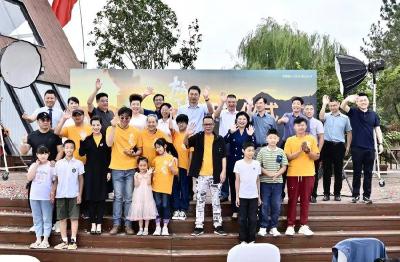 东方明珠酒业助力《放下手机》电影拍摄