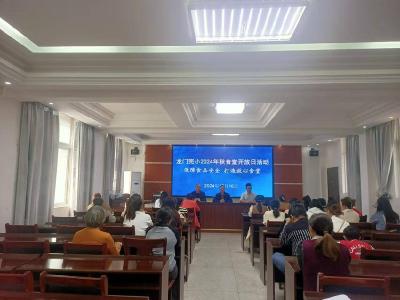龙门完全小学：保障食品安全　打造放心食堂