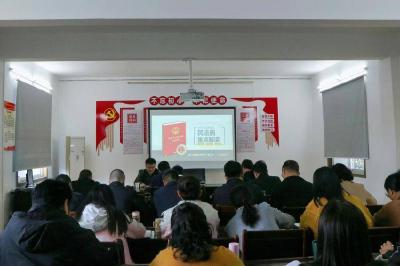 县机关事务服务中心掀起学习民法典热潮
