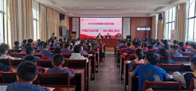 ​九集小学：阳光心行动 健康梦起航