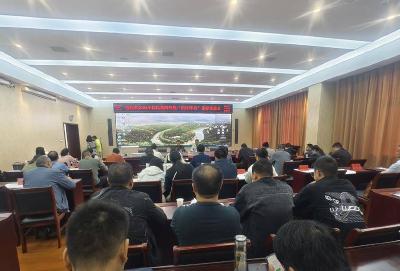 县发改局召开营商环境“信用环境”评价推进会
