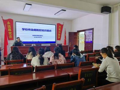 ​肖堰镇开展学校传染病防控知识专题培训