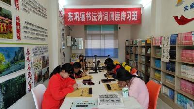 ​东巩镇：书法文化传习　墨香浸润童心