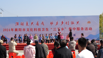 全市文化科技卫生“三下乡”集中服务活动走进我县
