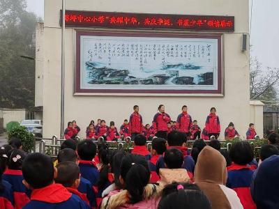 薛坪小学举办颂读展示活动