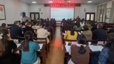 全县基层工会干部培训班在省工会干校开班