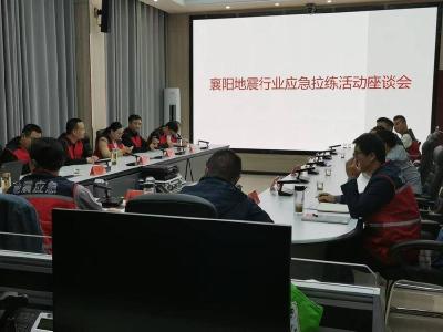 襄阳地震行业应急拉练活动走进我县