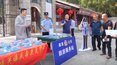 警服变古装  守护游客“诗与远方”